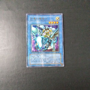 遊戯王　傷汚れ有り　白竜の聖騎士