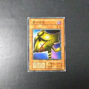 遊戯王　傷汚れ有り　闇の仮面