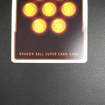 ドラゴンボールスーパーカードゲーム　ベジータ_画像6