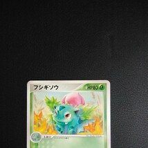 ポケモンカード　　フシギソウ_画像2