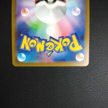 ポケモンカード　かがやくゲッコウガ_画像6