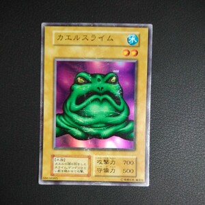 遊戯王　傷汚れ有り　カエルスライム