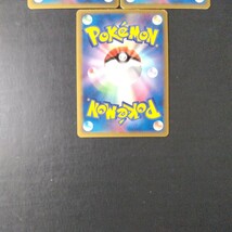 ポケモンカード 傷汚れ有り ホロンのレアコイル_画像6