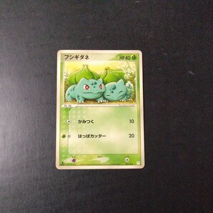 ポケモンカード 傷汚れ有り フシギダネの画像1