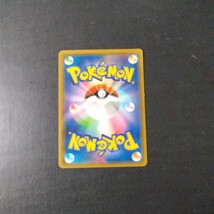 ポケモンカード 傷汚れ有り ゲッコウガGX _画像4