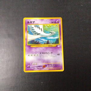 ポケモンカード旧裏 傷汚れ有り ルギア