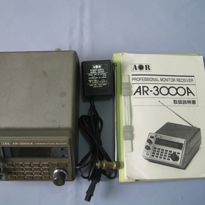 ＡＯＲ 広帯域受信機「ＡＲ－３０００Ａ」動作品の画像10