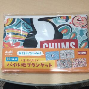 CHUMSパイル地ブランケット