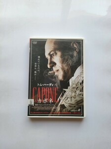 カポネ【DVD レンタル落ち】