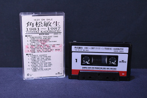 非売品/サンプル/カセットテープ/プロモ/希少/角松敏生/1981-1987 /BVCR-303/SUMMER MOMENTS/LONELY GOOFEY/ほか/UQG2212