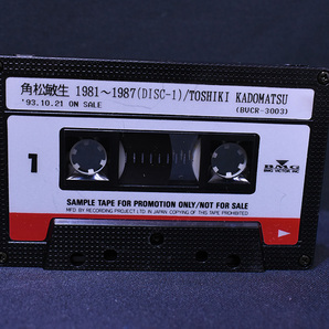 非売品/サンプル/カセットテープ/プロモ/希少/角松敏生/1981-1987 /BVCR-303/SUMMER MOMENTS/LONELY GOOFEY/ほか/UQG2212の画像2