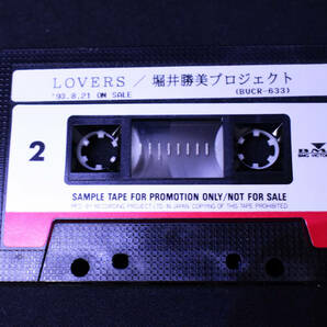 希少/非売品/サンプル/カセットテープ/堀井勝美/LOVERS/BUCR-633/SKYSCRAPER/FLASHBACK/他/見本品/プロモ/デモテープ/UQW240の画像5