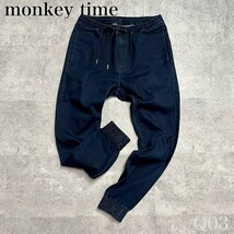 Mサイズ/UNITED ARROWSユナイテッドアローズ/MONKEYTIMEモンキータイム/ウォッシュ加工/ジョガーパンツ/ストレッチジョグデニム/ジーンズ_画像1