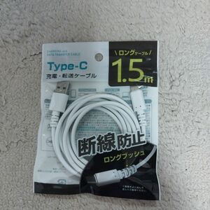 USB type cーtype-Aケーブル 1.5m　２個