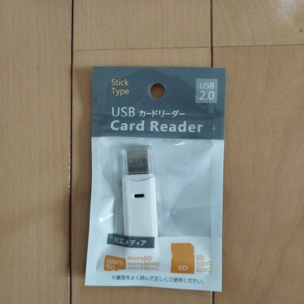 USBカードリーダー