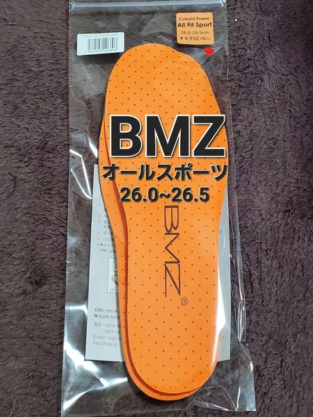 BMZ インソール AFS 26~26.5