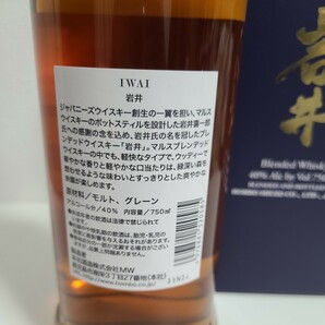 免税店限定 岩井 マルスウイスキー 未開封 750ml 40% /シェリー ワインカスク 免税 本坊酒造 新品 cの画像2