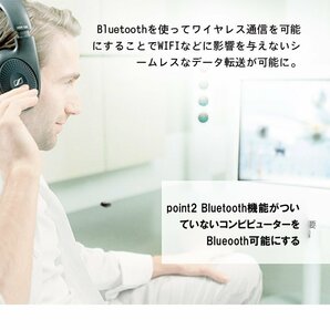 Bluetooth アダプター ブルートゥース ドングル 無線 通信 USBの画像3