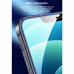 iPhone 11/XR 液晶保護 全面保護 強化ガラスフィルム 硬度9Hの画像7