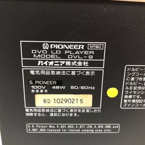 PIONEER パイオニア DVL-9 LD/CD コンパチ プレイヤー LD再生OK レーザーディスクプレーヤー ジャンクの画像7