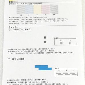 EPSON エプソン EW-M752T プリンター 複合機 エコタンク搭載 2020年製の画像3