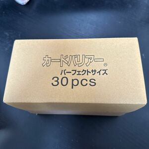 KMC カード バリアー 100 パーフェクトサイズ 1BOX 30個入