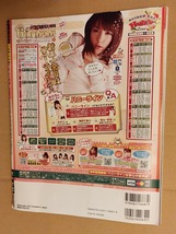 エキサイティングマックスデラックス　2017　DVD付き　菜乃花　安枝瞳　柳いろは　西村麻衣　中村愛　秋山祥子　橘花凛　森田ワカナ_画像10