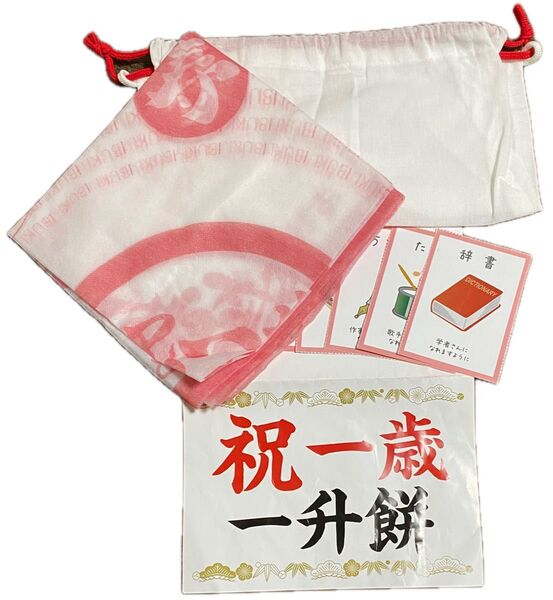 一升餅 不織布風呂敷