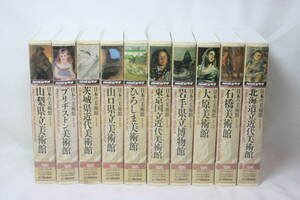 VHS NHK video japanese art gallery together [4d25]