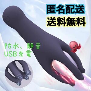 匿名配送　送料無料 オクトパス　OCTOPUS 肩こり 電動マッサージ ハンディマッサージャー 電マ バイブ 男性