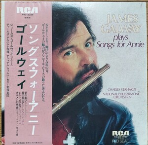 !songs* four *a knee /je-mz* goal way /James Galway plays Songs for Annie/ flute /karu men illusion . bending vi la=ro Boss other 