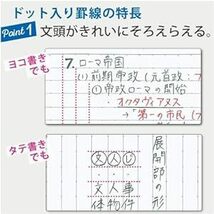 コクヨ キャンパスノート ドット入り罫線 色それぞれ5冊パック B5 A罫 30枚 ノ-3CATNX_画像5