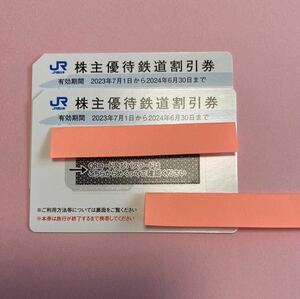 *JR west Japan stockholder hospitality railroad discount ticket 2 pieces set *2024 year 6 month 30 day 