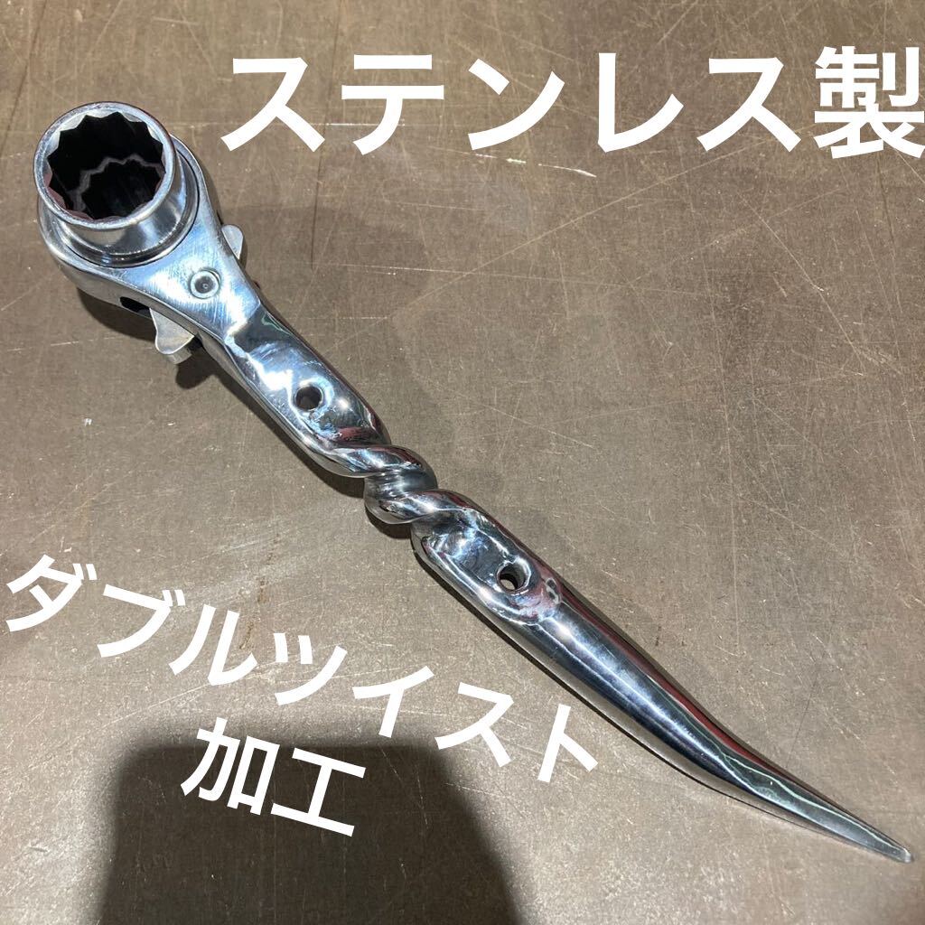 2025年最新】Yahoo!オークション -ステンレス ラチェットの中古 2025年最新】Yahoo!オークション -ステンレス ラチェットの中古