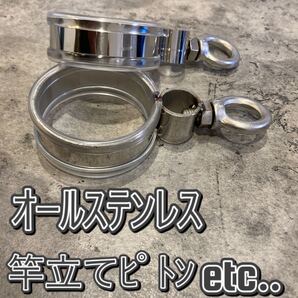 オールステンレス オリジナルデザイン ピトン 竿立て 竿受け 磯釣り 青物 鯛 ブリ 鰆