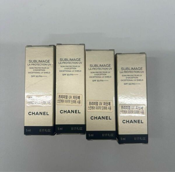 シャネル Chanelサブリマージュ ラ プロテクシオン UV 50 5mlX4