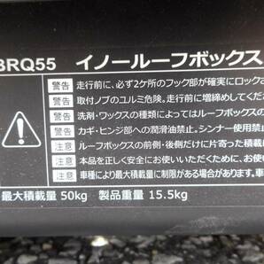 CARMATE カーメイト INNO イノー ルーフボックス55 BRQ55BK 左開き 300L ブラック 鍵付 キャリア スキー スノボ キャンプ アウトドアの画像9