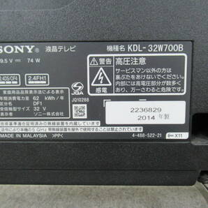 SONY ソニー BRAVIA ブラビア 32V型ハイビジョン液晶テレビ KDL-32W700B 2014年製 超解像エンジンX-Reality PROの画像8