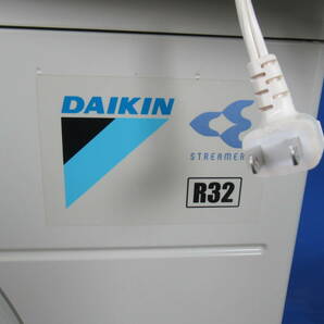 本州送料無料！DAIKIN ダイキン 2.2kWエアコン AN22UEBKS-W 2017年製 ～9畳 おでかけ運転 ストリーマ空気清浄 水内部クリーン/A19の画像5