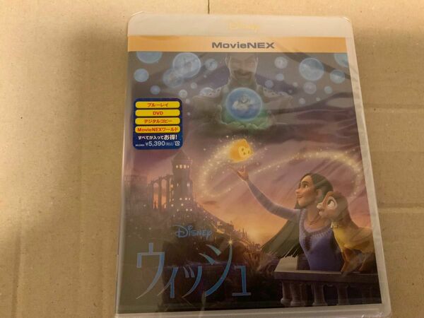 ウィッシュ MovieNEX Blu-ray+DVD ディズニー