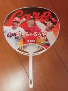 【広島カープ】若ゴイうちわ　田村俊介、齋藤、河野