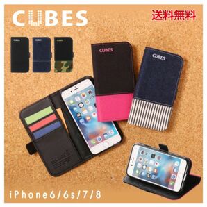 【新品・人気】iPhone デニム ヒッコリー 迷彩 手帳型ケース CUBES