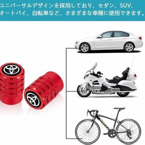 トヨタ エアバルブキャップ 高級合金 車 自動車 バイク用 タイヤバルブ 4個入 (レッド