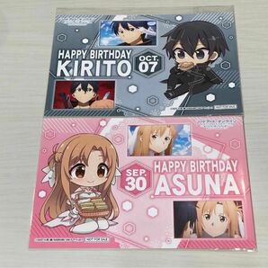 SAO ソードアートオンライン　アリシゼーションWU　セガコラボカフェ バースデーカード　キリト、アスナ2点セット☆