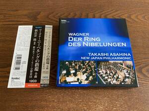ワーグナー：楽劇「ニーベルングの指環」全曲　朝比奈隆/新日本フィル 他