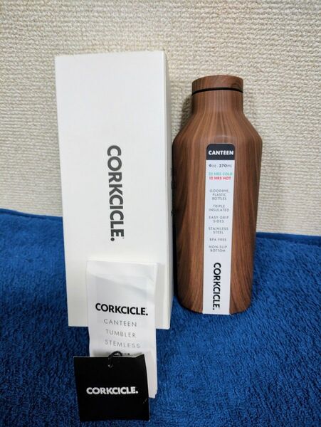 CORKCICLE コークシクル 水筒 270ml ウォールナット