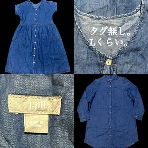 美品 デニムワンピース ロングデニムシャツ 9枚セット/USA古着セット ベールの画像2