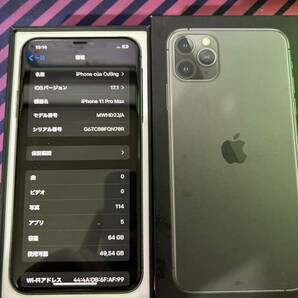 iPhone 11Pro Max 64GB SIMフーリの画像3