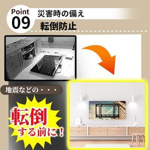 テレビ壁掛け金具 薄型 液晶テレビ 左右移動式 VESA 14～42インチ 対応 テレビスタンド TV 壁掛 固定 モニター 金具 軽量 壁寄せ VESA規格 の画像10