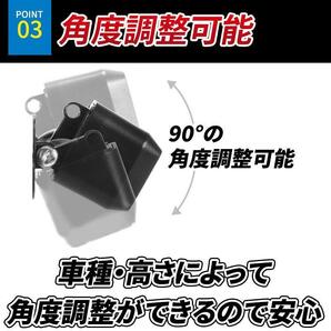 バックカメラ 車載 リア カメラ 小型 広角 高画質 モニター 防水 後付け 汎用 ガイドライン 角度調整 簡単 取付 カーナビ 防塵 後方の画像4